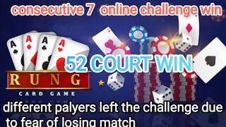 Rung card online challange game|logical game|mind's game|strategy games