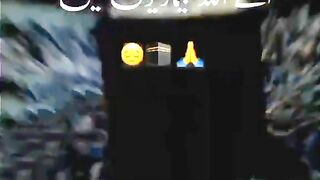Aye Allah humen pershanion say buchaa |Heart Touching Dua