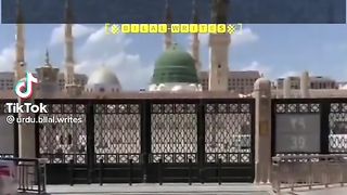 Waqiy e miraaj shrif nabi creem k asmano ki syar ka