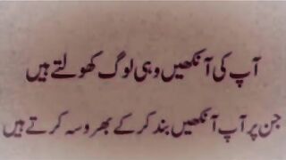 Very saad poetry| bhrosa kesi per mat kren