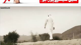 Attari Attari