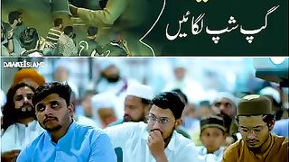 Attari Attari