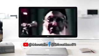 ڈاکٹر اسرار احمد سورۃ رحمٰن کے بارے میں
