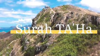 Surah Ta'Ha recite سورۃ طہ