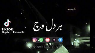 Qawali bulltifull voice