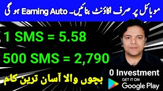 Online earning without investment in 2023