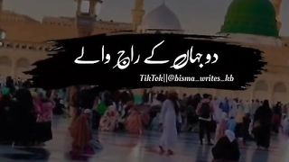 Ya nabi Salam alika.