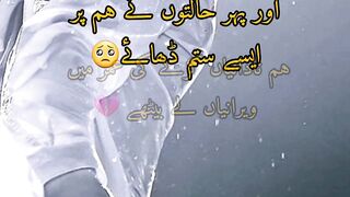 voice of hassan baloch or phir halatone hum par