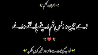 Allah ka quran suno aik dfa❤️????