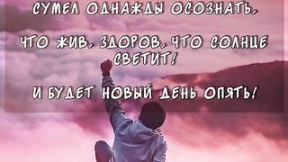 Стих