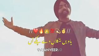 Panjabi song
