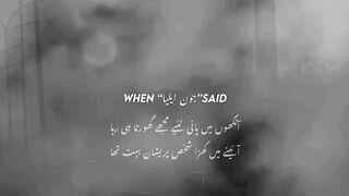 jb jhon ilia na kha