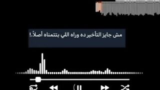 Quran pak