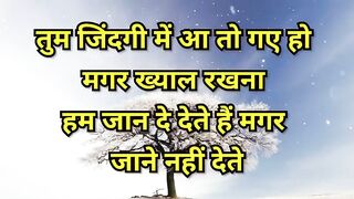 SHAYAR KI SHAYARI|MUHABBAT KA SHAYARI|LOVE SHAYARI