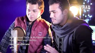 Beautiful  of world famous Muhammad Tariq & Muhammad Yusuf