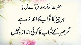 quotes channel