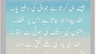 Allah names