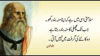 quotes channel