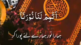 Birillence of quran