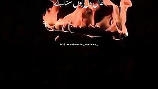 Mujy pyar hua tha