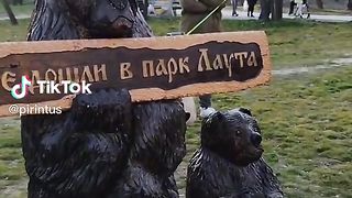 ПАРК ЛАУТА - ПЛОВДИВ