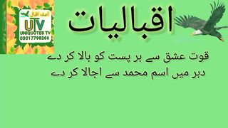 Motivational poetry