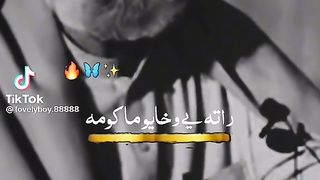 Old man singing pashto song
