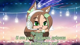 Песня самая класная