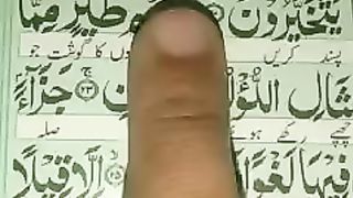 Surah waqiya se sr Dard ka ilaj