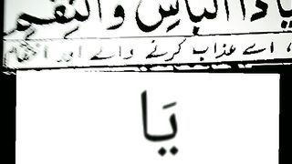 Ya ALLAH