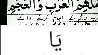Ya Allah