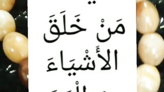 Ya Allah