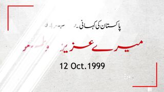 History of Pakistan ep#44