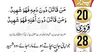 Islamic_video