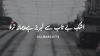 Zia mohyeddin Poetry