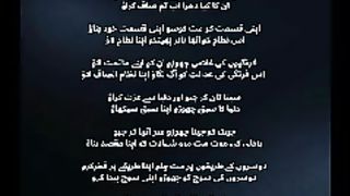 My Urdu Poetry Adnan Durez