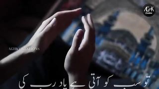 New emotional nasheed