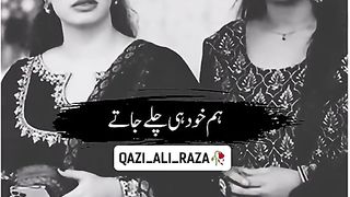 Sad poetry