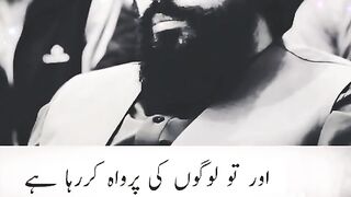 Logon ki parhwa mat kr putr ....