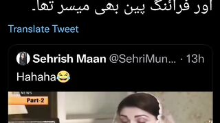 Jhoti Maryam nawaz