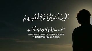 Holy Quran