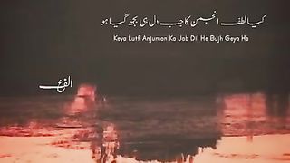 Zia mohyeddin Poetry