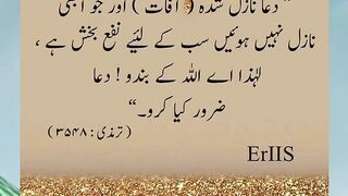 Hadees pak