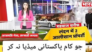 انڈین  مڈیا پاکستان کے سیاست دانوں کو بے نقاب کرتے ہوے