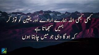 Mery Allah madad farma