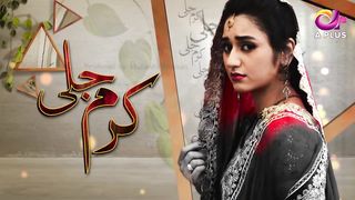 Karam Jali - Episode 4 | Aplus Entertainment