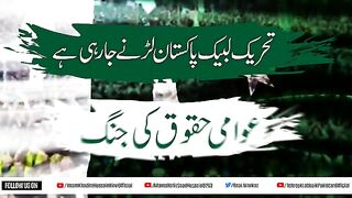New naat video in my channel febspot 2023