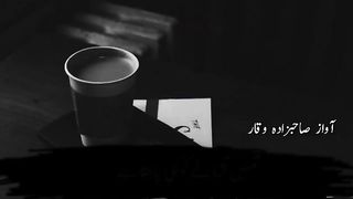 Dua Hai k Ham Se Wo 100 BAR Roothen Poetry Voice Sahibzada Waqa