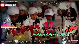 Islamic