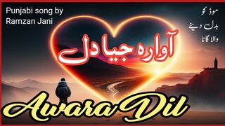 Awara jea Dil||اے کالا جیا دل آوارہ جیا دل||viral punjabi song||Ramzan jani song||awara jiya dil